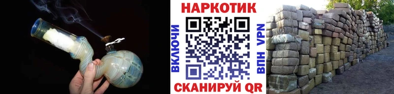Купить наркотик Кохма ТГК COCAIN Alpha PVP АМФЕТАМИН Меф мяу мяу Конопля
