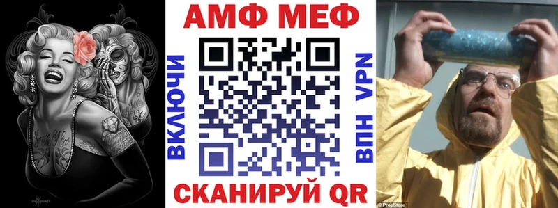 АМФЕТАМИН 98%  мориарти Telegram  Кохма 