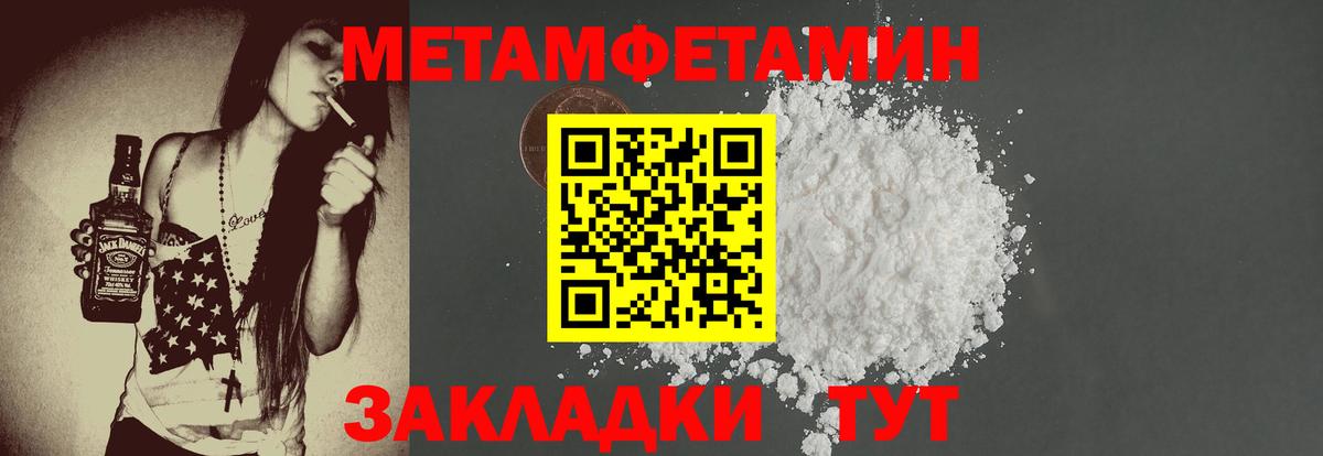 АМФЕТАМИН  АМФЕТАМИН  Вход с VPN  Амфетамин Розовый  Кохма 