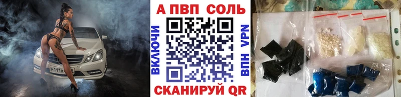 A PVP мука  Кохма 