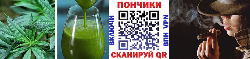 Печенье с ТГК конопля  дарк нет наркотические препараты  Кохма  mega ТОР 