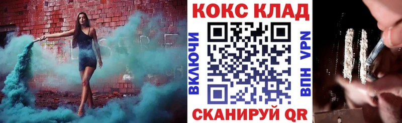 COCAIN Fish Scale  hydra маркетплейс  Кохма  что такое наркотик 