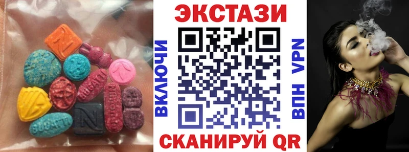 KRAKEN вход  Кохма  ЭКСТАЗИ 280 MDMA 