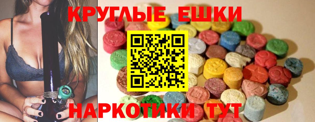 Кохма  Экстази TESLA  купить закладку  Вход с VPN  ЭКСТАЗИ ешки 