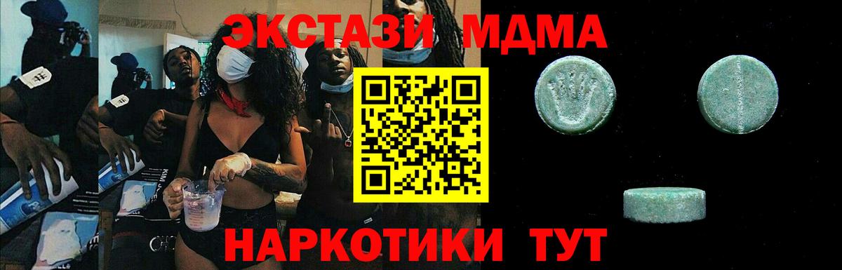 ЭКСТАЗИ 300 mg Кохма