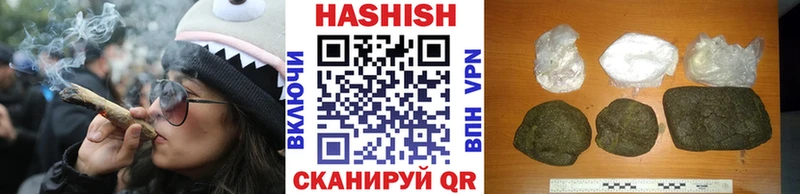 купить наркотики сайты  Кохма  ГАШИШ Cannabis 