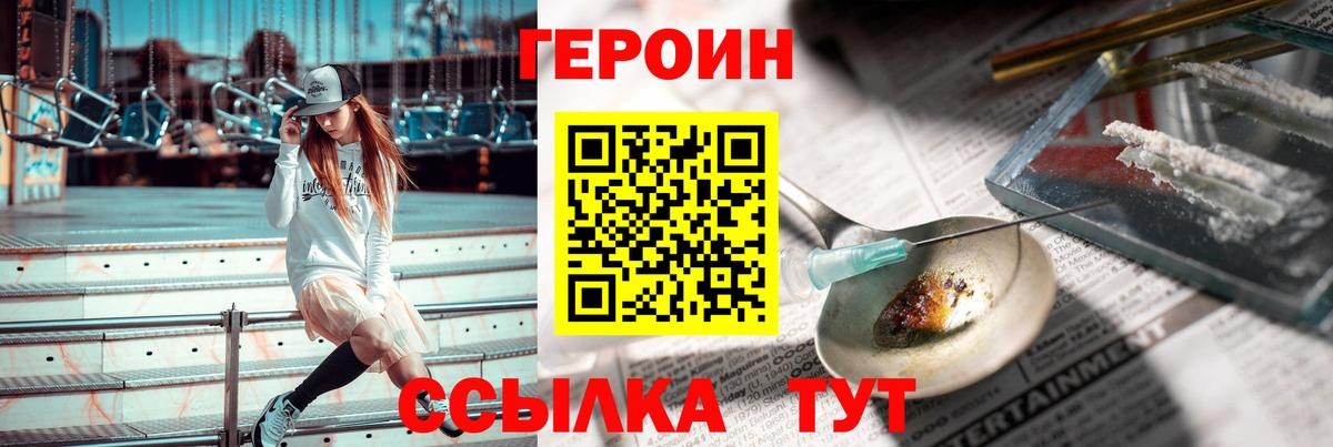 Марихуана  Кохма  Метадон  NBOMe  COCAIN  Мефедрон кристаллы  Вход с VPN  АМФЕТАМИН кристаллы  ГАШИШ  Гашиш 