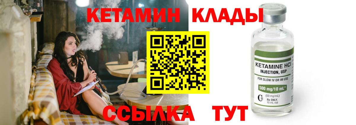 Конопля Кохма
