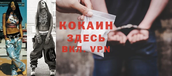 ГАЛЛЮЦИНОГЕННЫЕ ГРИБЫ Абинск