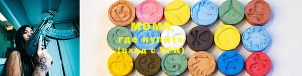 дурь Абдулино