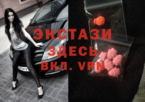 спайс Алексеевка