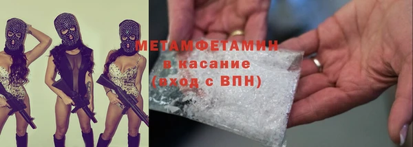 MDMA Абаза