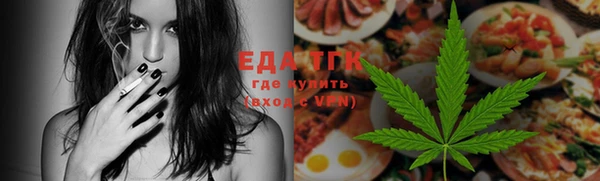 MDMA Абаза