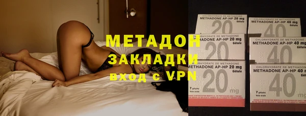 MDMA Абаза