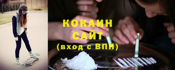 MDMA Абаза
