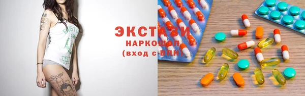 ГАЛЛЮЦИНОГЕННЫЕ ГРИБЫ Абинск