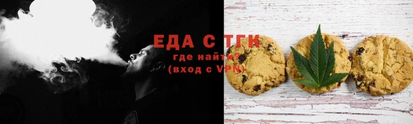 ГАЛЛЮЦИНОГЕННЫЕ ГРИБЫ Абинск