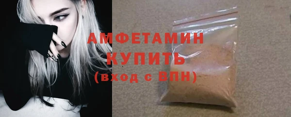 ГАЛЛЮЦИНОГЕННЫЕ ГРИБЫ Абинск
