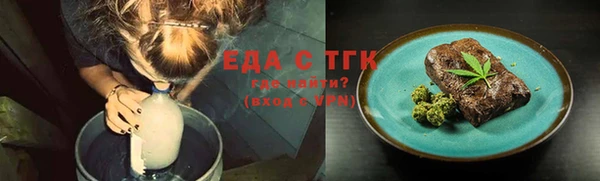 ГАЛЛЮЦИНОГЕННЫЕ ГРИБЫ Абинск
