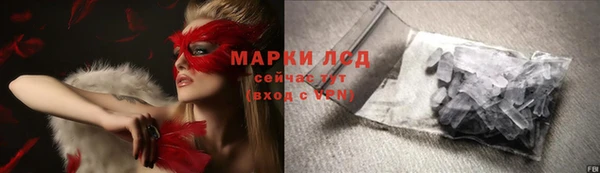 MDMA Абаза