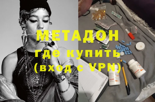 MDMA Абаза