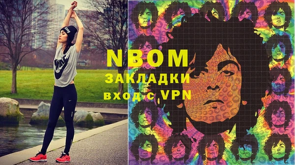 MDMA Абаза
