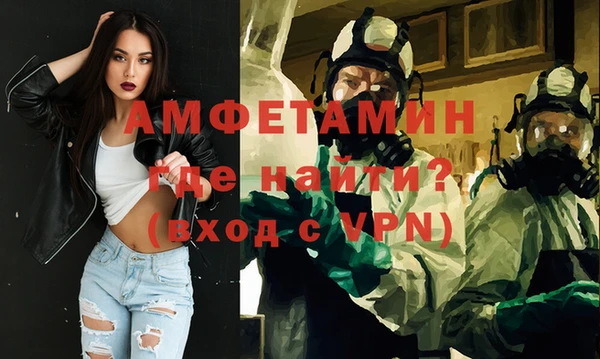 MDMA Абаза
