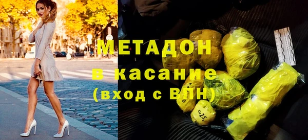 MDMA Абаза
