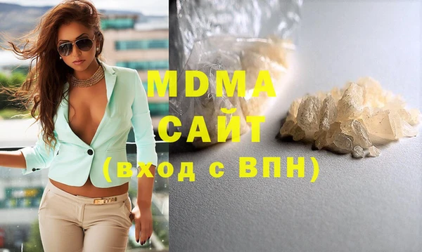 гидра Алзамай