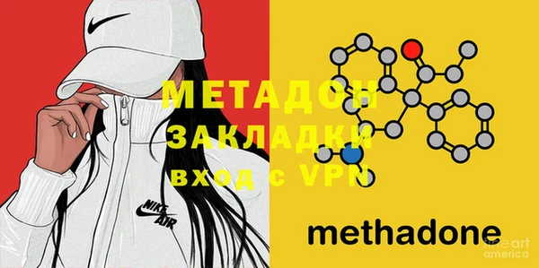 MDMA Абаза
