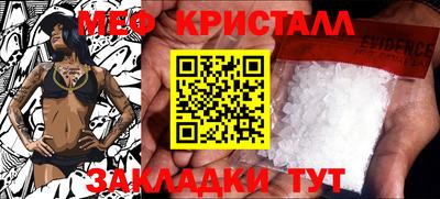 кокаин премиум Кумертау