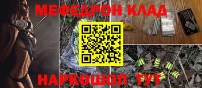 стаф Краснодар