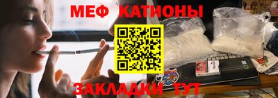 МДМА Кунгур