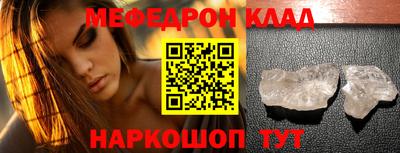 стаф Краснодар