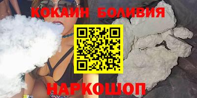 кокаин премиум Кумертау