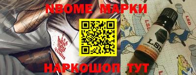 марки lsd Краснокаменск