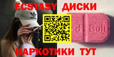 МДМА Кунгур