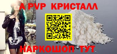 кокаин премиум Кумертау