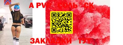 МДМА Кунгур