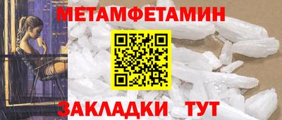 марки lsd Краснокаменск