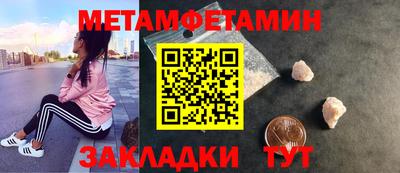 МДМА Кунгур