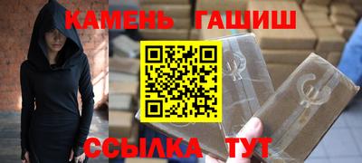 МДМА Кунгур