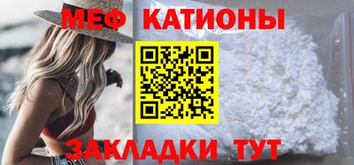 МДМА Кунгур