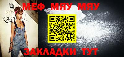 МДМА Кунгур