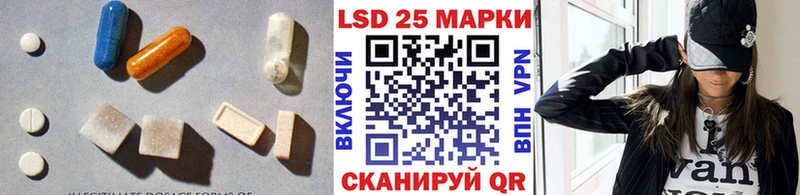 LSD-25 экстази кислота Кохма
