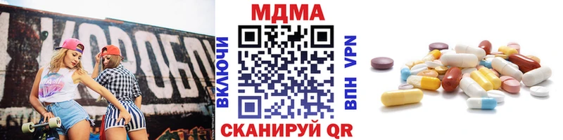 наркота Кохма МДМА VHQ