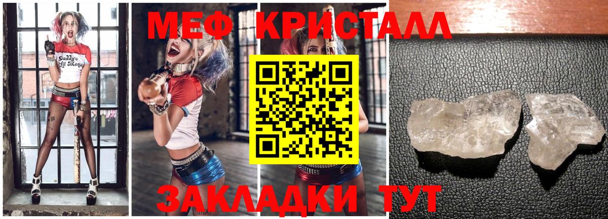 Мефедрон мяу мяу  Меф  Вход с VPN  Кохма  Меф 4 MMC 