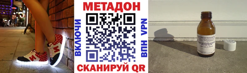 наркота Кохма МЕТАДОН мёд