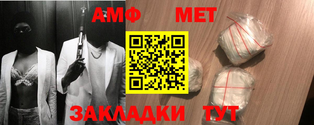 Метамфетамин мет Кохма