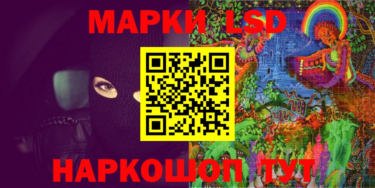 Марки N-bome 1,8мг  Вход с VPN  Кохма 